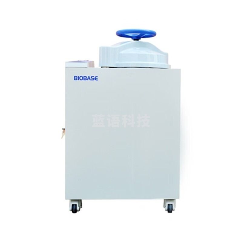 博科 BKQ-B100II 立式压力蒸汽全自动高温消毒锅 灭菌锅