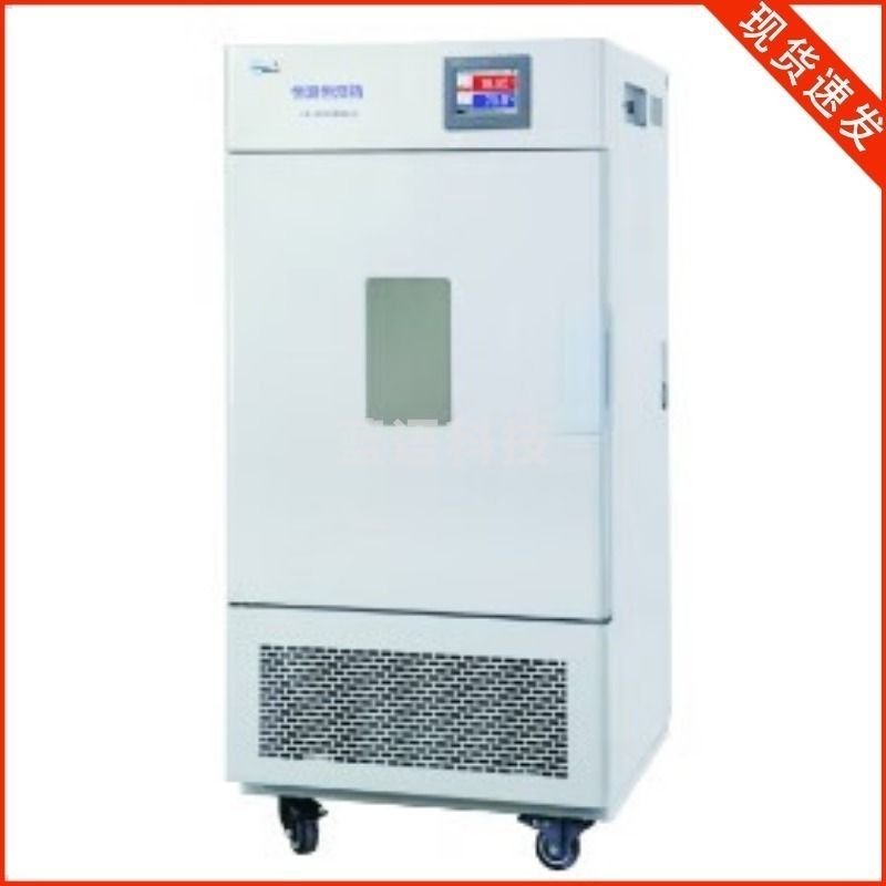 婕茵桐 上海BPS-50CH BPS-100CL BPS-250CB恒温恒湿箱实验室-可程式 BPS-500CL 教学仪器 pH 试纸