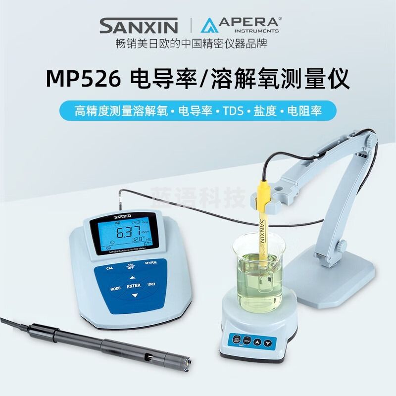 SDBENANLabsEN电导率仪MP526台式溶解氧仪实验室水质电导率溶解氧测定仪 MP526 /仪 安全用仪器