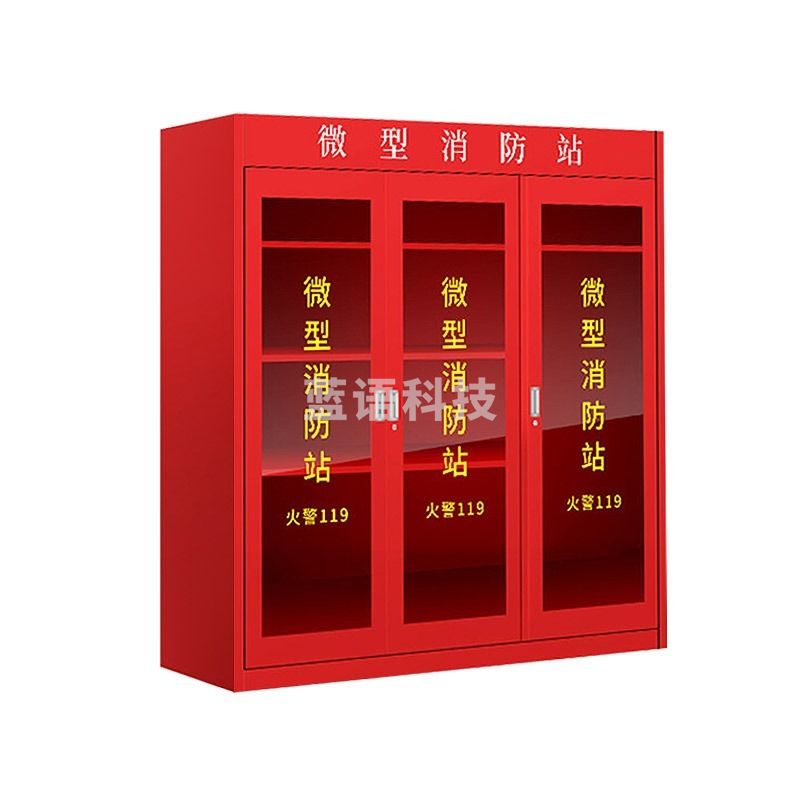 东消 消防柜微型消防站企业物业小区配备器材全套双人套餐箱展示柜 1600*1500*400（空柜） 其他量仪-511-511