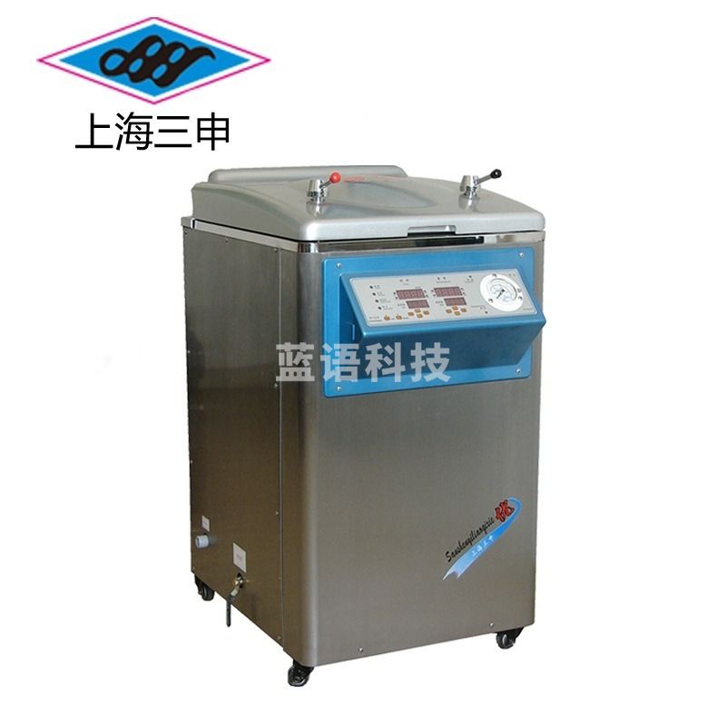 上海三申    YM50FGN 立式器 红外器