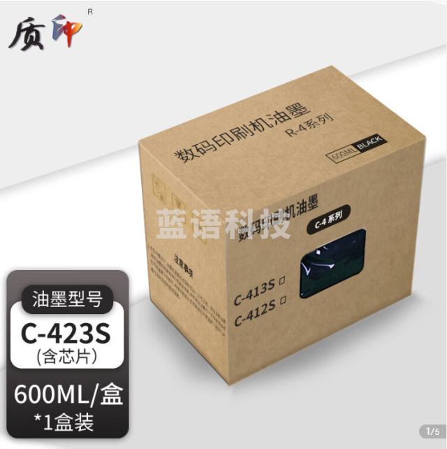 质印适用荣大R-423S油墨VR6515S 6525S 7315S 7325S 7428S 7625S速印机油墨 R-423S油墨含芯片 600ML 一支装