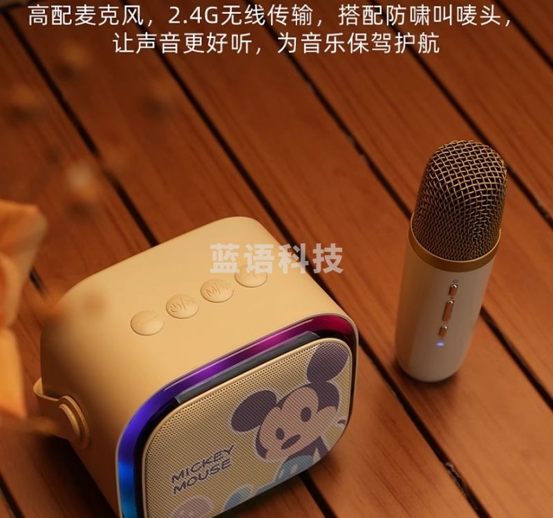 童才 迪士尼话筒音响一体麦克风k歌无线蓝牙音箱家用唱歌儿童家庭ktv双麦版音响尺寸110*80*93mm