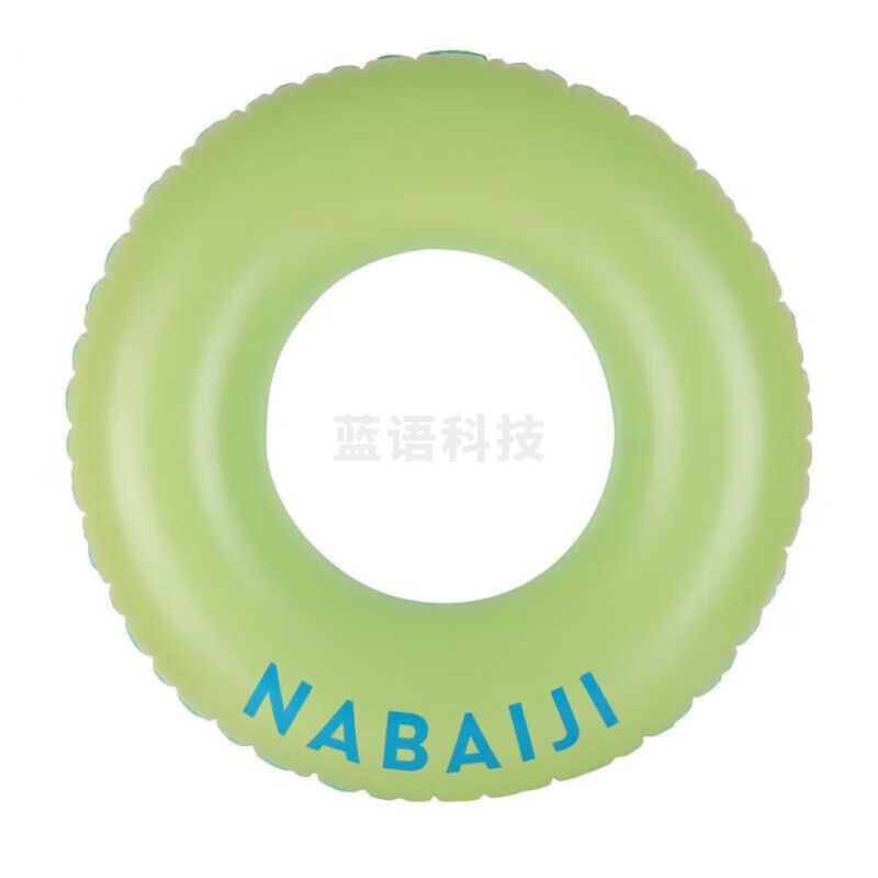 迪卡侬儿童游泳圈加厚单层充气圈大号无把手-纯色-(承重90KG)-4000689