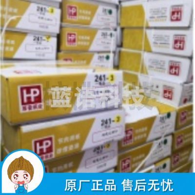 金凯旋 241-3C/L 打印纸 三层一等分 单位：箱
