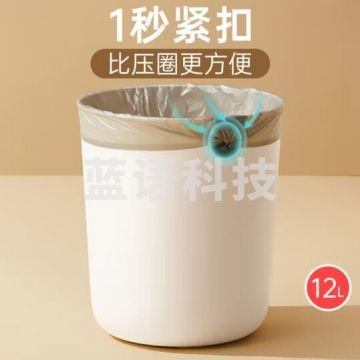 贝乐凯 垃圾桶12L大容量硅胶卡口 KVHL0523133006904