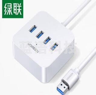 绿联USB3.0分线器 30221  高速4口拓展坞 USB集线器HUB扩展坞 笔记本电脑一拖四多接口转换器转接头延长线1.5米   202301063783