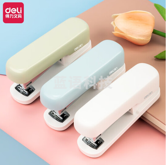 得力(deli) 订书机省力型 号便携型