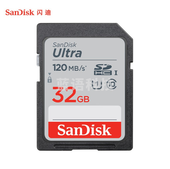 闪迪 32GB SD存储卡 C10 至尊高速版内存卡 读速120MB/s