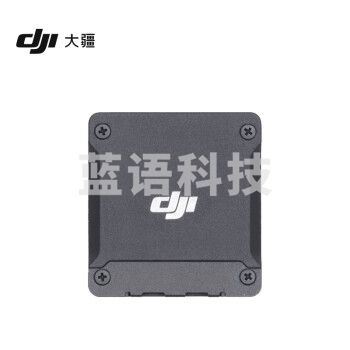 大疆 DJI O3 Air Unit 图传模块 DJI O3 Air Unit 图传配件 大疆无人机配件