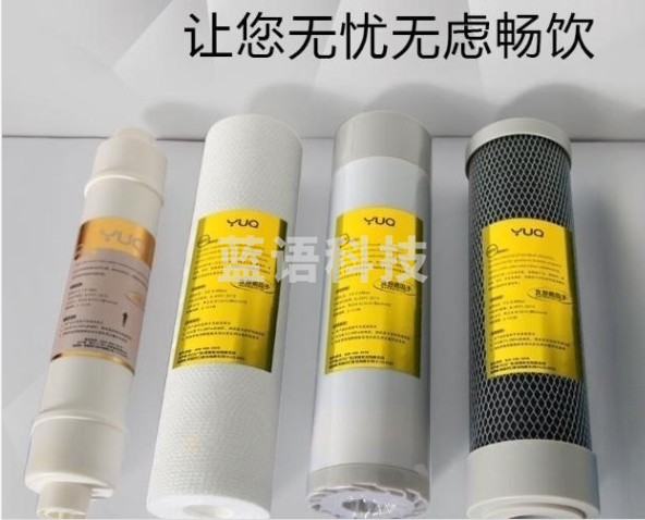 优口YUQ 净水机滤芯四级套装 通用 20 寸