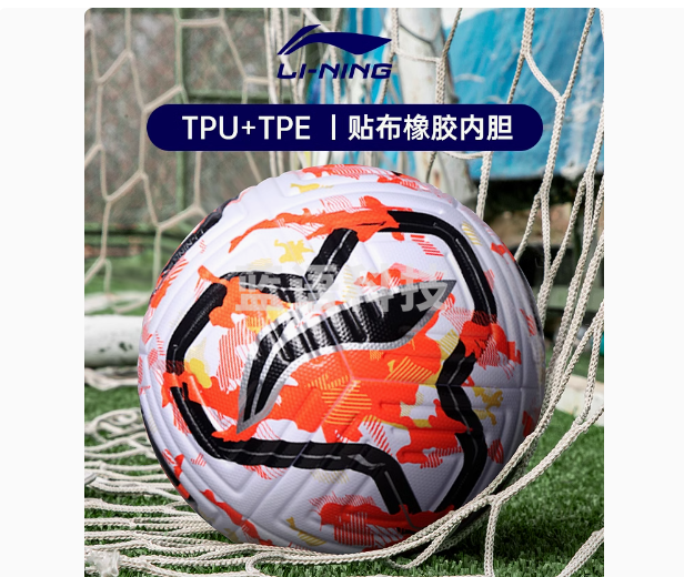 李宁足球专业中考比赛训练成人5号正品四3号儿童4号小学生专用球