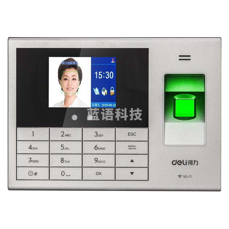 得力（deli）14050C 智能考勤机 指纹人脸一体机 面部识别签到刷脸打卡机