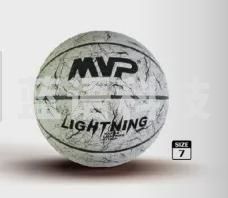 MVP 篮球7号 B7-6670 .