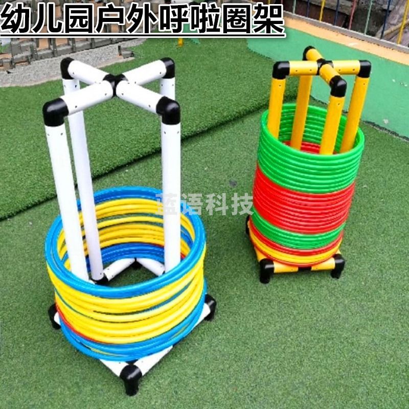 金丸子 金丸子呼啦圈收纳架体操器械车子收纳架感统幼儿园储物柜户外玩具收纳柜
