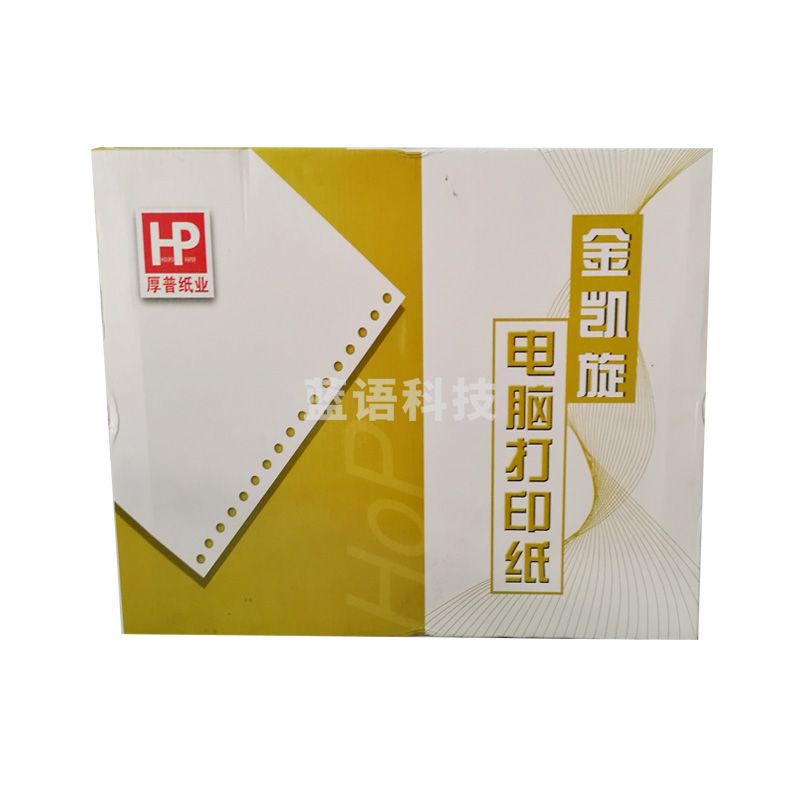 金凯旋 241-2C/3L 打印纸 两层三等分 1000页/箱 单位：箱