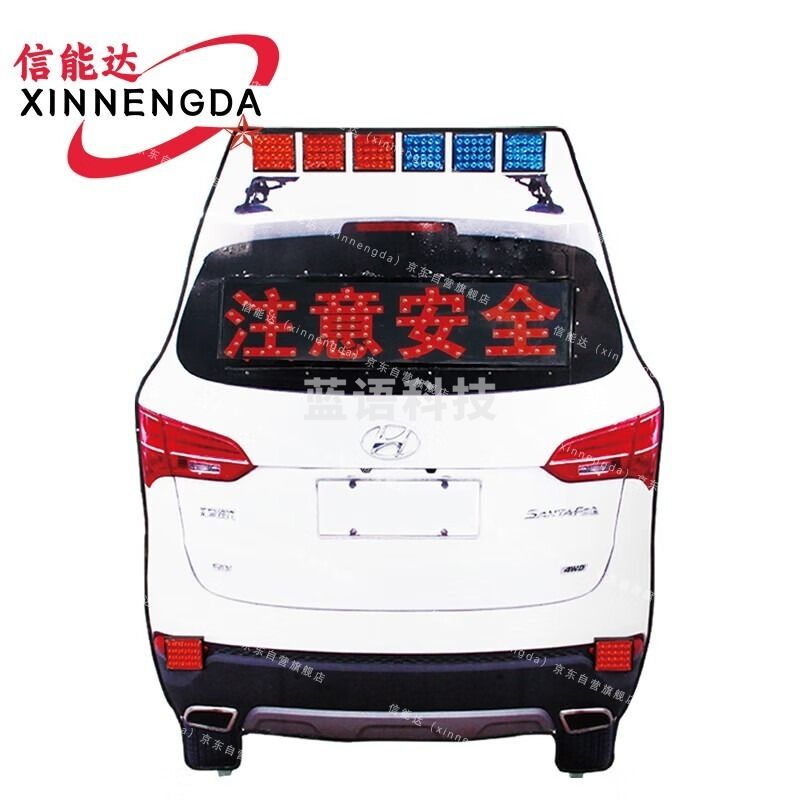 信能达4字太阳能仿真车  模型