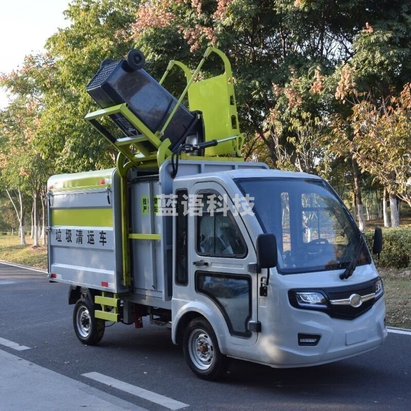 鲁环 LH  垃圾清运车 电动四轮挂桶式垃圾车 LH-4.7CG 清洗设备 高教通用设备 学科专用仪器 学科专用仪器