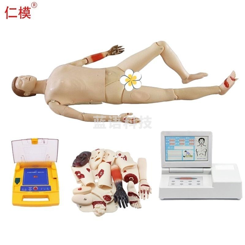 R仁模RM/ALS-701 综合训练模拟人  学科专用仪器设备