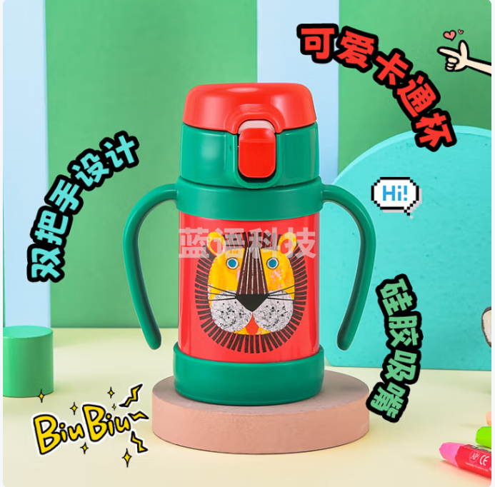 虎牌(TIGER)保温杯婴幼儿童保温杯吸管真空水杯MCK-A28C-G小狮子280ml
