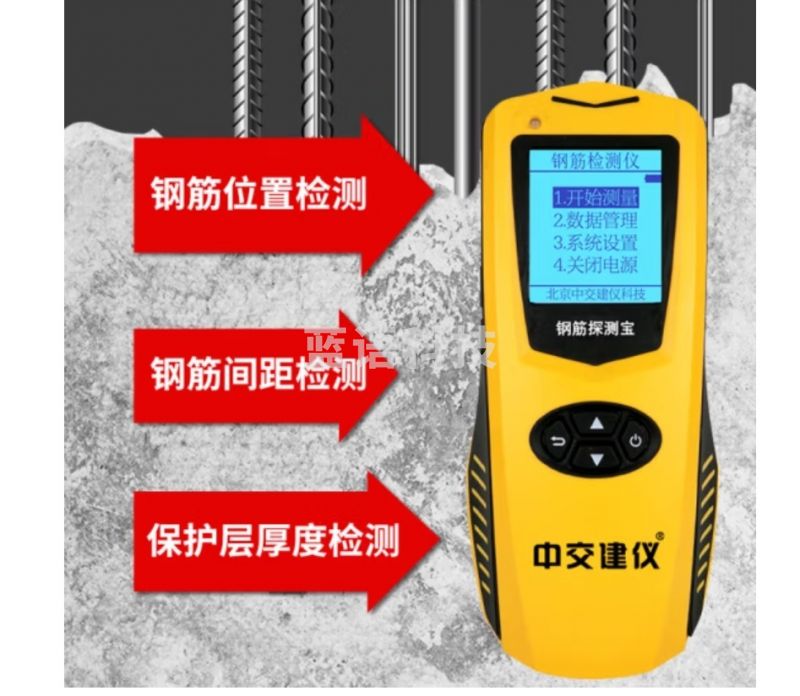 中交建仪 混凝土钢筋位置探测仪一体式钢筋保护层检测仪钢筋扫描仪 建筑工程仪器