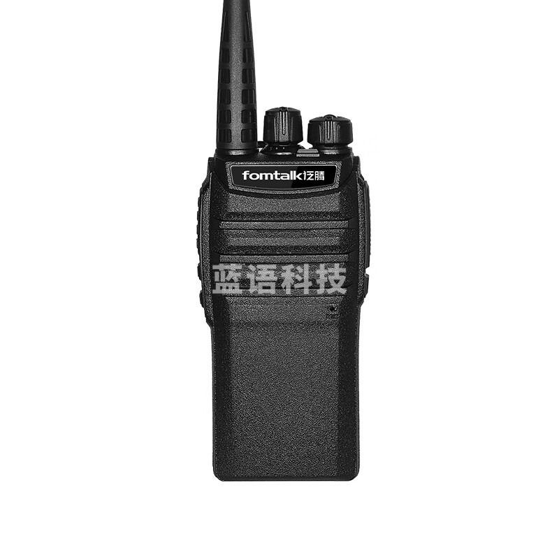 泛腾/fomtalk泛腾 Max1070 对讲机 国产全自主 大功率远距离超长待机 民用商用专业无线手台 安全用仪器