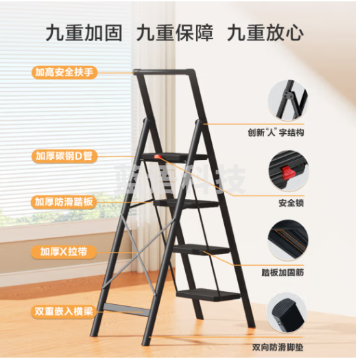 京东京造梯子家用四步折叠梯子室内多功能爬梯加厚伸缩人字梯单侧工程梯