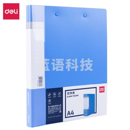 得力5302ES双强力夹(蓝)(个)