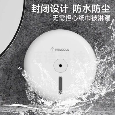 巨联 大盘纸厕纸盒公共卫生间纸巾盒商用省大卷纸盒