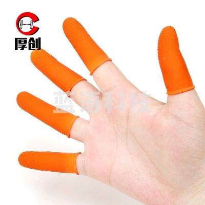 巨联 防滑手指套 乳橡胶劳保点钞加厚耐磨 橙色 带麻点