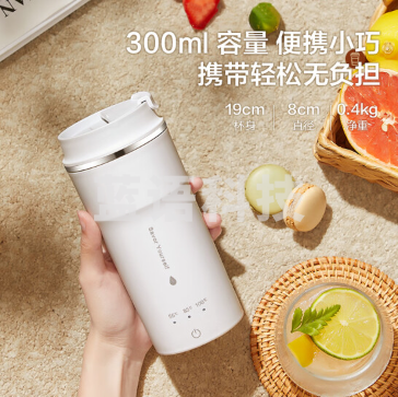 美的（Midea）电热水杯便携式车载旅行杯小型家用净甜户外保温杯电水壶烧水杯小容量MK-DB03X1-201
