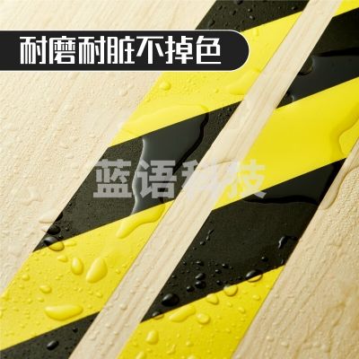 巨联 PVC地线贴地胶带 黄色 48mm*33m 1卷装 地面5S定位安全警示胶带