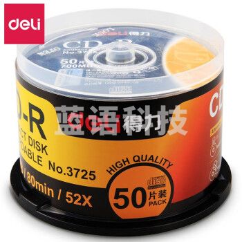 得力(deli) 3725 50片/桶 空白光盘/刻录盘/碟 CD-R/52X/700MB
