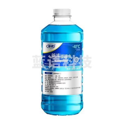 汽车玻璃水防冻 四瓶/箱