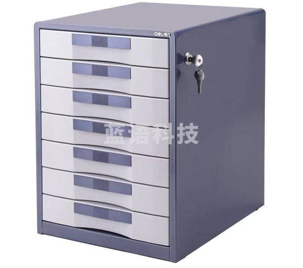 得力9703七层金属外壳文件收纳(闪银蓝)（只）