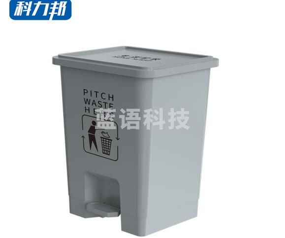 科力邦(Kelibang) 垃圾桶 脚踏式户外垃圾桶大号加厚环卫垃圾桶带盖 15L办公塑料垃圾桶商用 KB1034 灰色