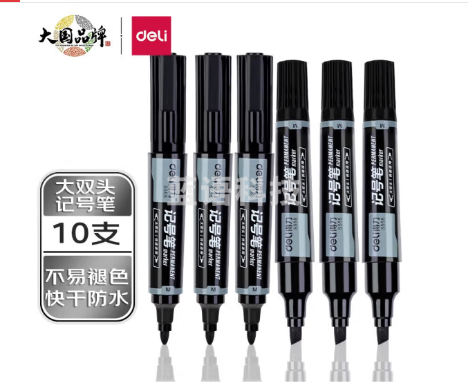 得力 (deli) S555油性记号笔双头粗头大容量防水笔不易掉色大头笔速干签到笔海报笔画线笔 黑色  S555 10支/盒颜色红蓝黑 默认黑色