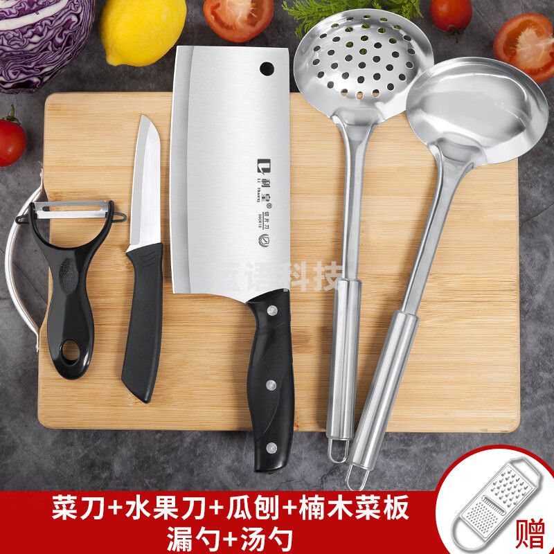 菜刀刀具套装菜板厨房用品厨具案板锅铲切菜刀全套砧板组合刀架收 【楠竹板】菜刀勺漏 6件套