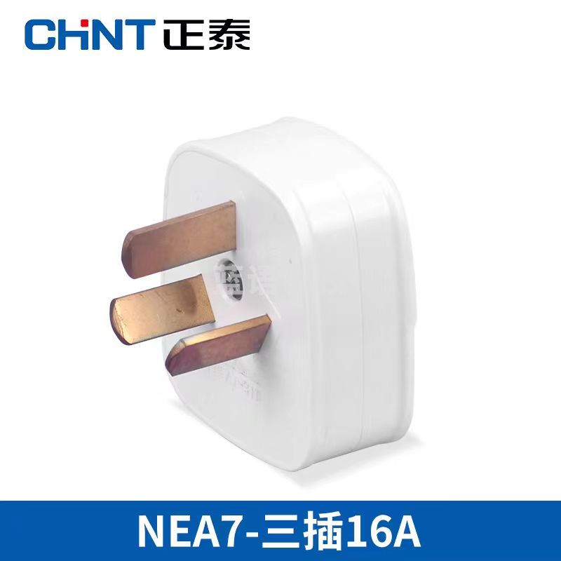正泰(CHNT) NEA7-311插座模数化空开导轨插座箱配电 三脚插头16A