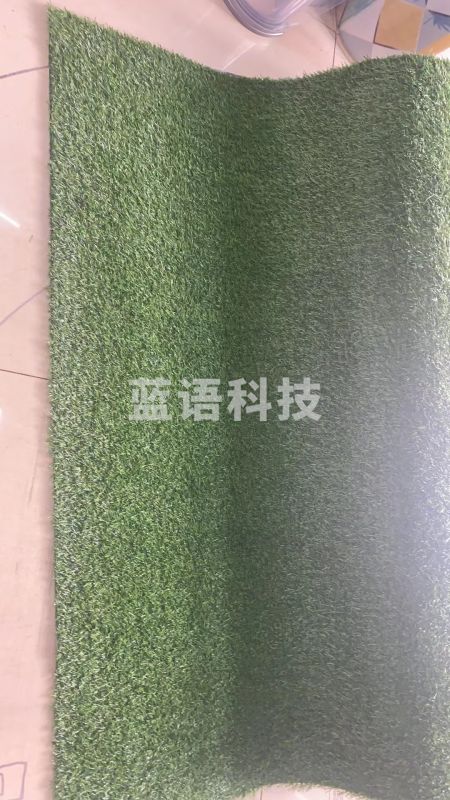 假皮草 1.2*15米