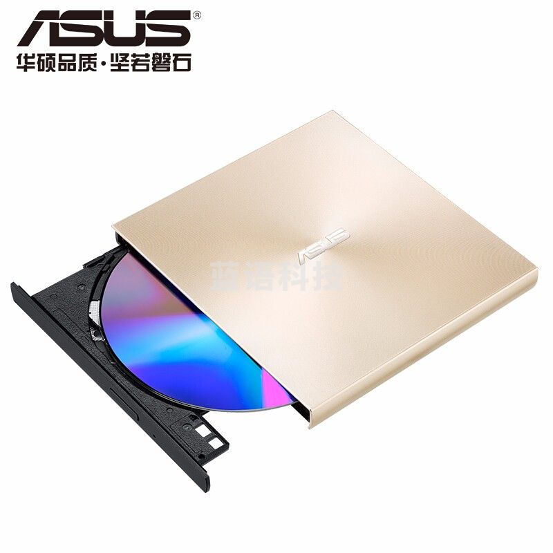 华硕(ASUS) SDRW-08U9M-U  8倍速外置DVD刻录机 移动光驱 支持USBType-C接口(黑色、金色、银色)
