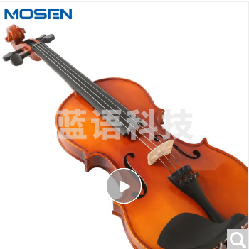 莫森(MOSEN)MS-826M实木金典小提琴初学款自然风干西洋乐器实木经典款哑光 4/4身高155-200cm