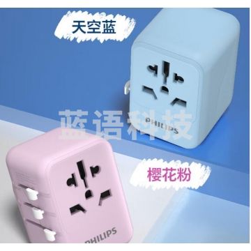 飞利浦(PHILIPS)全球通出国旅行转换插头插座/旅行转换器 多国通用/2A1C充电 粉1005P JC.2014 M&C47697