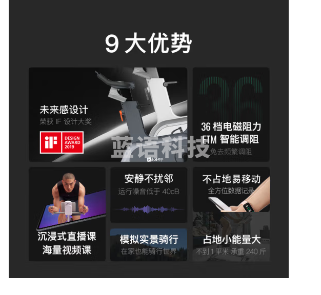 Keep 智能动感单车C1家用健身车家庭运动健身自行车单车健身器 深空灰