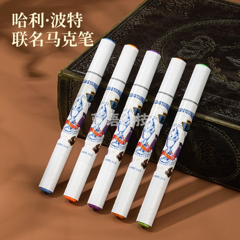 得力哈利·波特水性马克笔80色双头不含酒精马克笔 学生款水彩笔绘画笔 70814