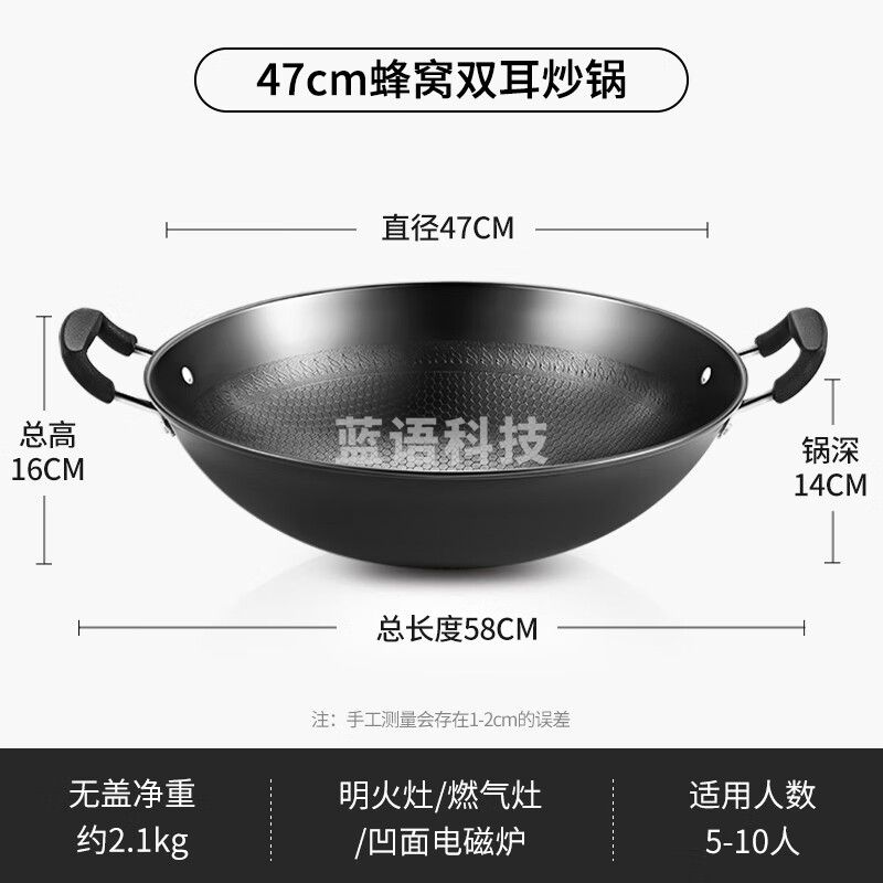 美菱（MeiLing）双耳大铁锅无涂层蜂窝炒锅圆底商用炒菜锅熟铁锅燃气炉专用