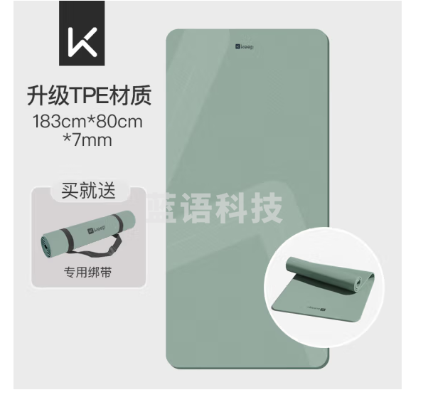 Keep瑜伽垫健身垫183*80cm加宽加厚防滑隔音减震训练垫男士健身运动垫 绿色