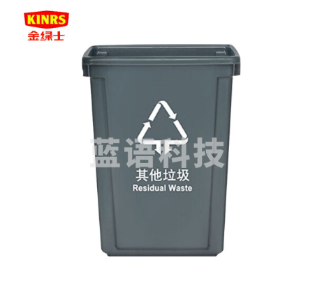 金绿士 塑料长方形垃圾桶 环保户外垃圾桶 灰色60L无盖