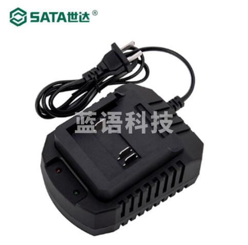 世达(SATA) 5 1521锂 电 充电器18V