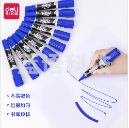 得力S555大双头记号笔(蓝)